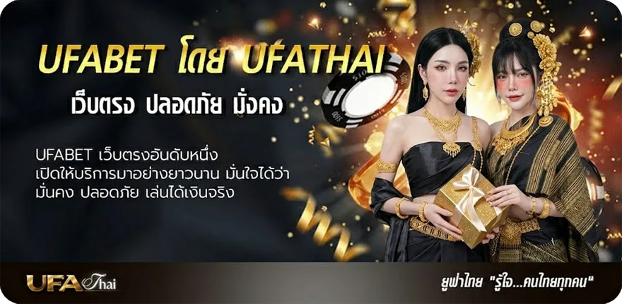 แบนเนอร์ เน็ต 9 บาท ais ยอดนิยม — แทงบอลออนไลน์ คาสิโน หวย มวย สล็อต ครบวงจร