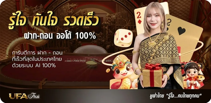 แบนเนอร์ เน็ต 9 บาท ais ล่าสุด — โปรโมชั่นสมาชิกใหม่