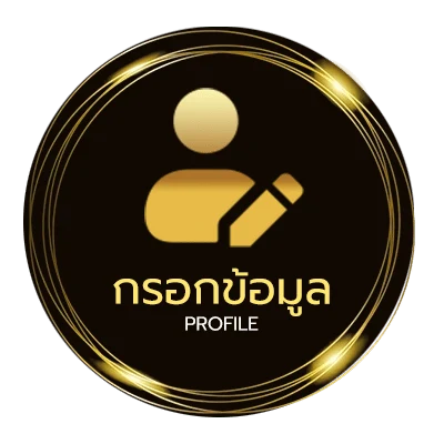 จัดการบัญชี เน็ต 9 บาท ais