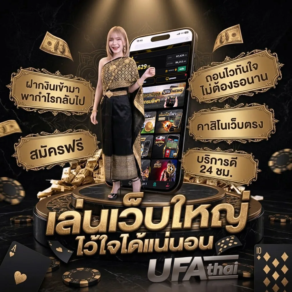 เน็ต 9 บาท ais โลโก้แบรนด์ — ตัวแทน UFABET